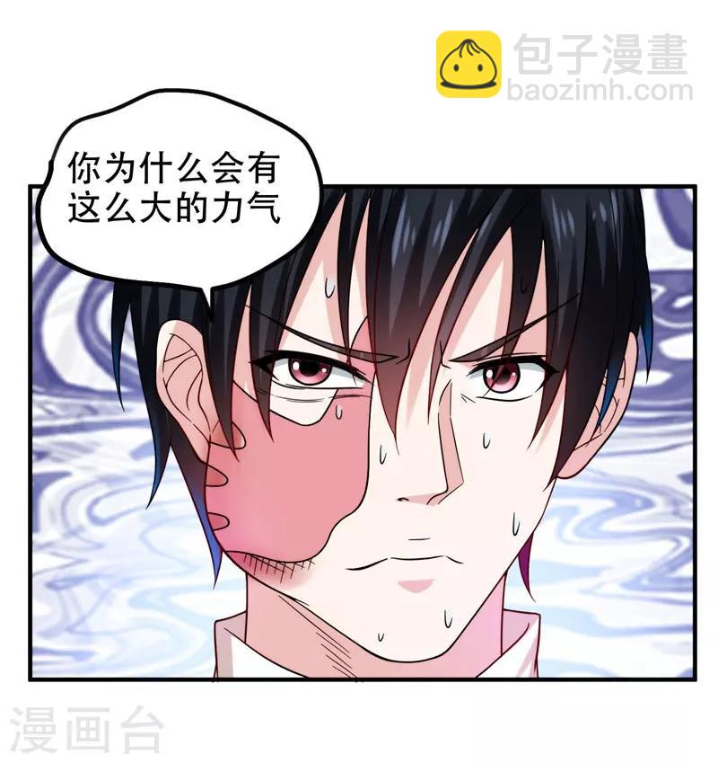 第24话 百万钢琴vs豆浆油条1
