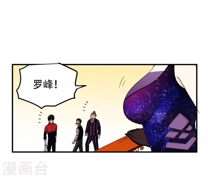 第24话 百万钢琴vs豆浆油条20