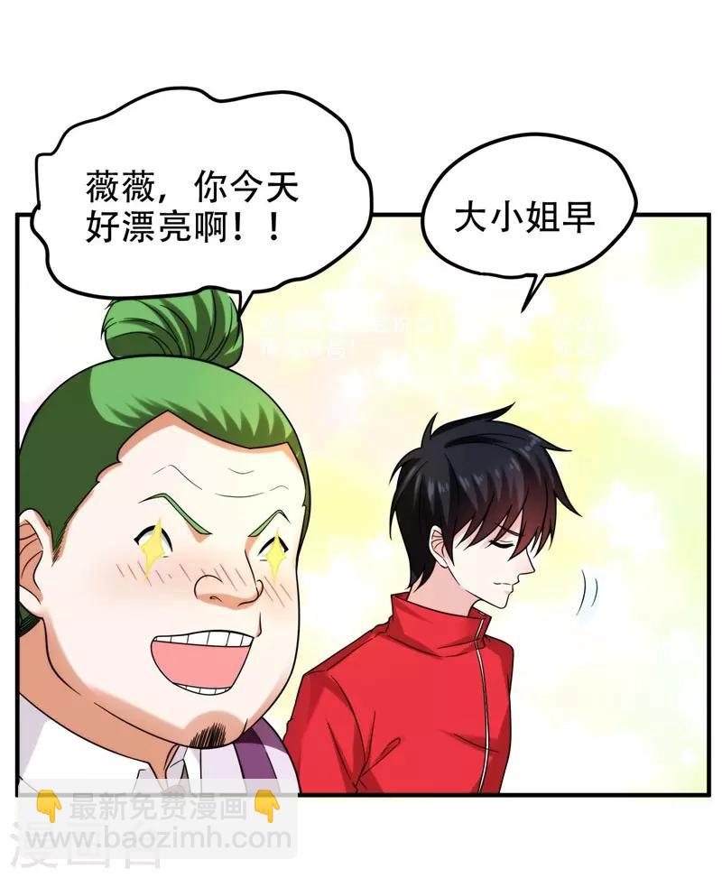 第24话 百万钢琴vs豆浆油条22