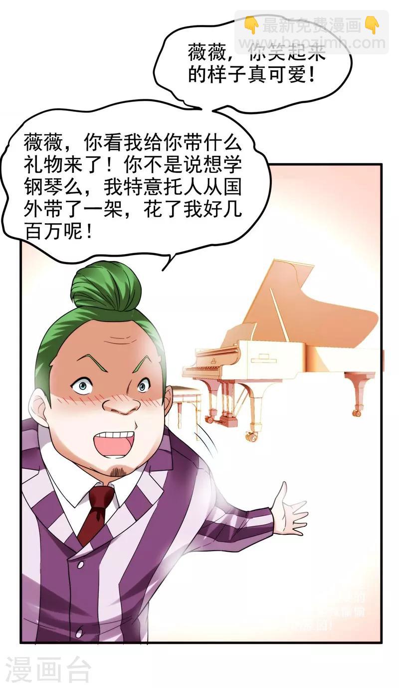 第24话 百万钢琴vs豆浆油条24