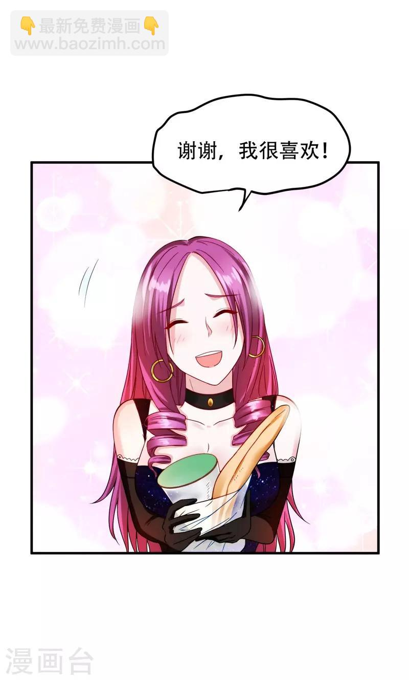 第24话 百万钢琴vs豆浆油条26
