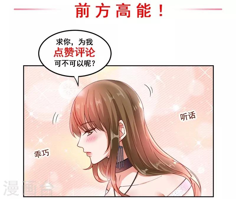 第24话 百万钢琴vs豆浆油条28