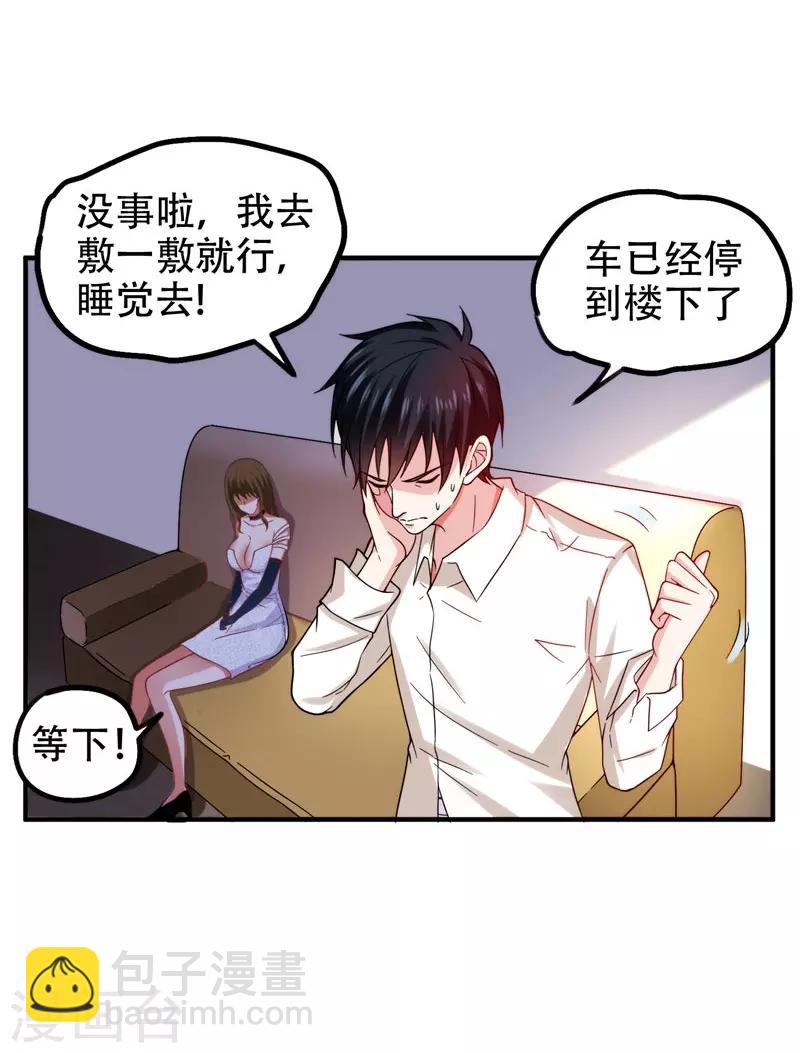 第24话 百万钢琴vs豆浆油条3