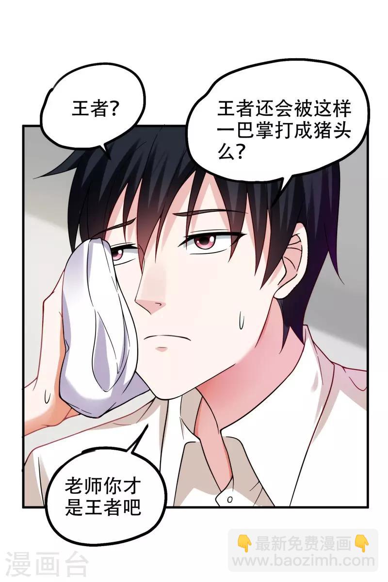第24话 百万钢琴vs豆浆油条6