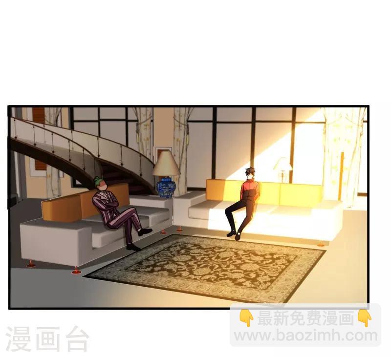 第25话 与美女同游2