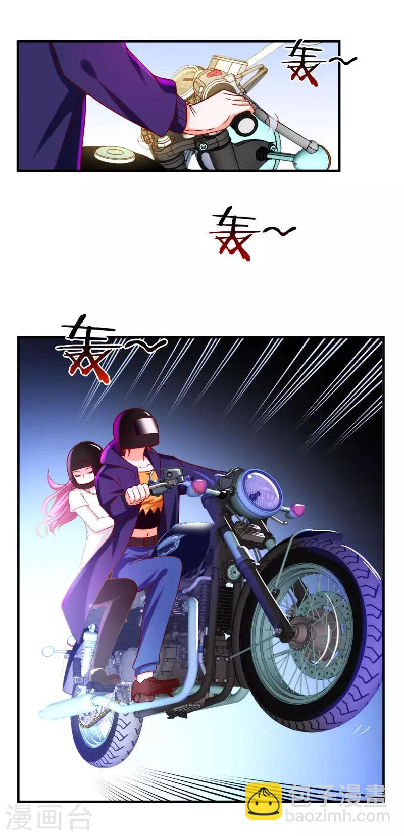 第25话 与美女同游24