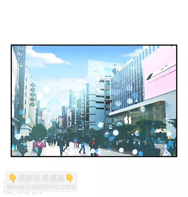 第26话 你到底是什么人？1