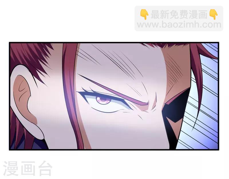 第26话 你到底是什么人？20