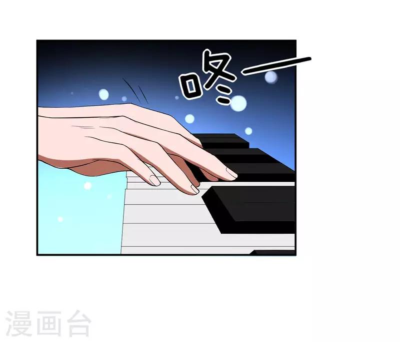 第30话 论装X你还太嫩了！11