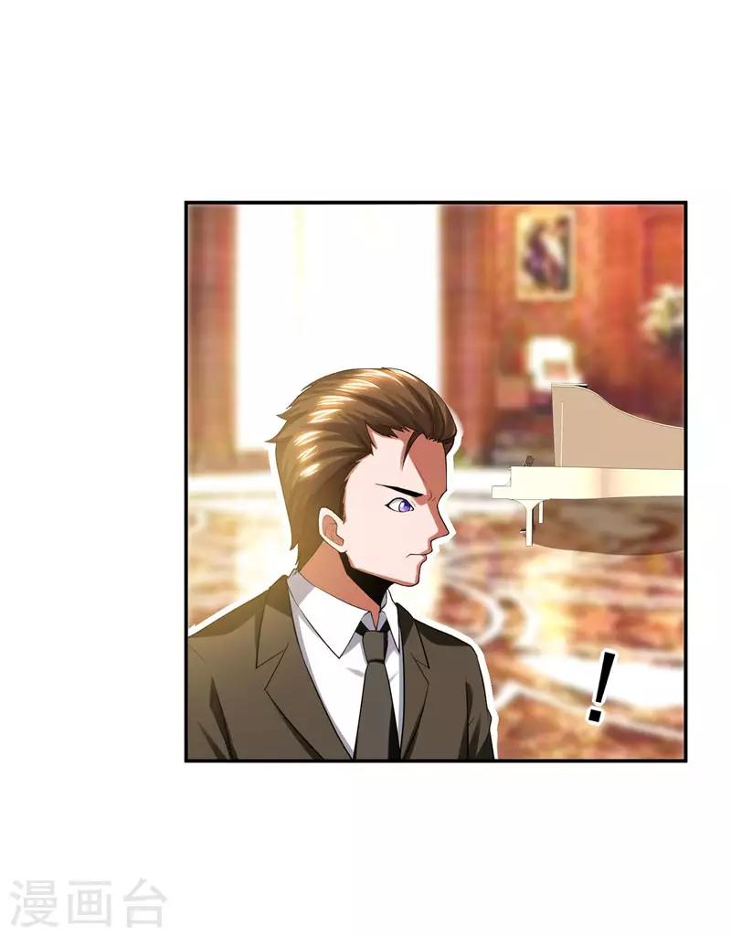 第30话 论装X你还太嫩了！6