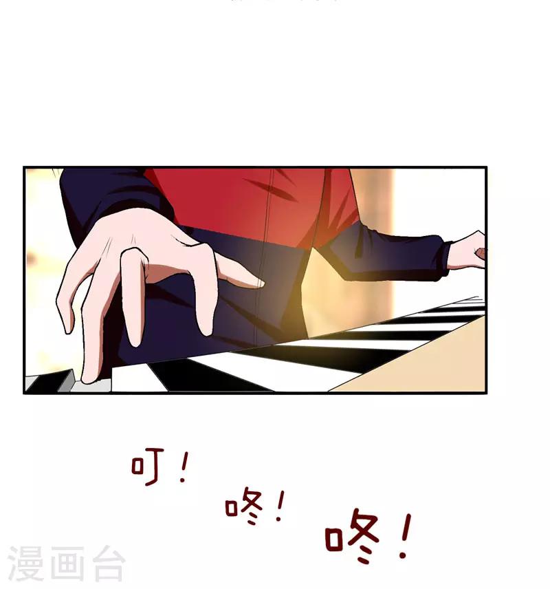 第31话 真正的暗杀者0