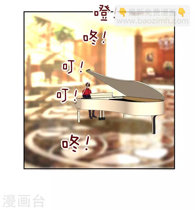 第31话 真正的暗杀者1