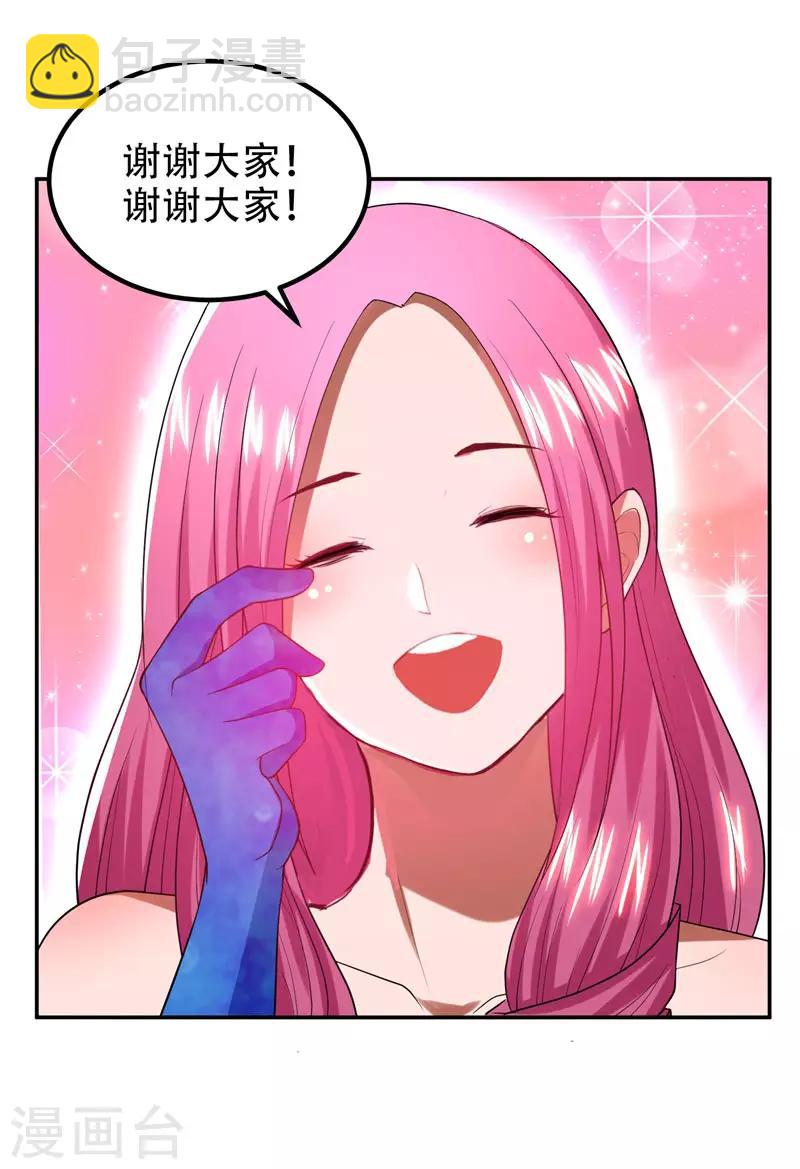 第31话 真正的暗杀者11