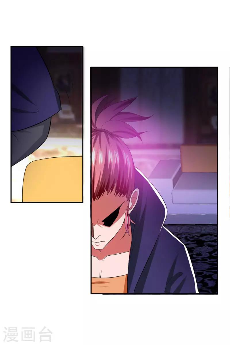 第31话 真正的暗杀者13