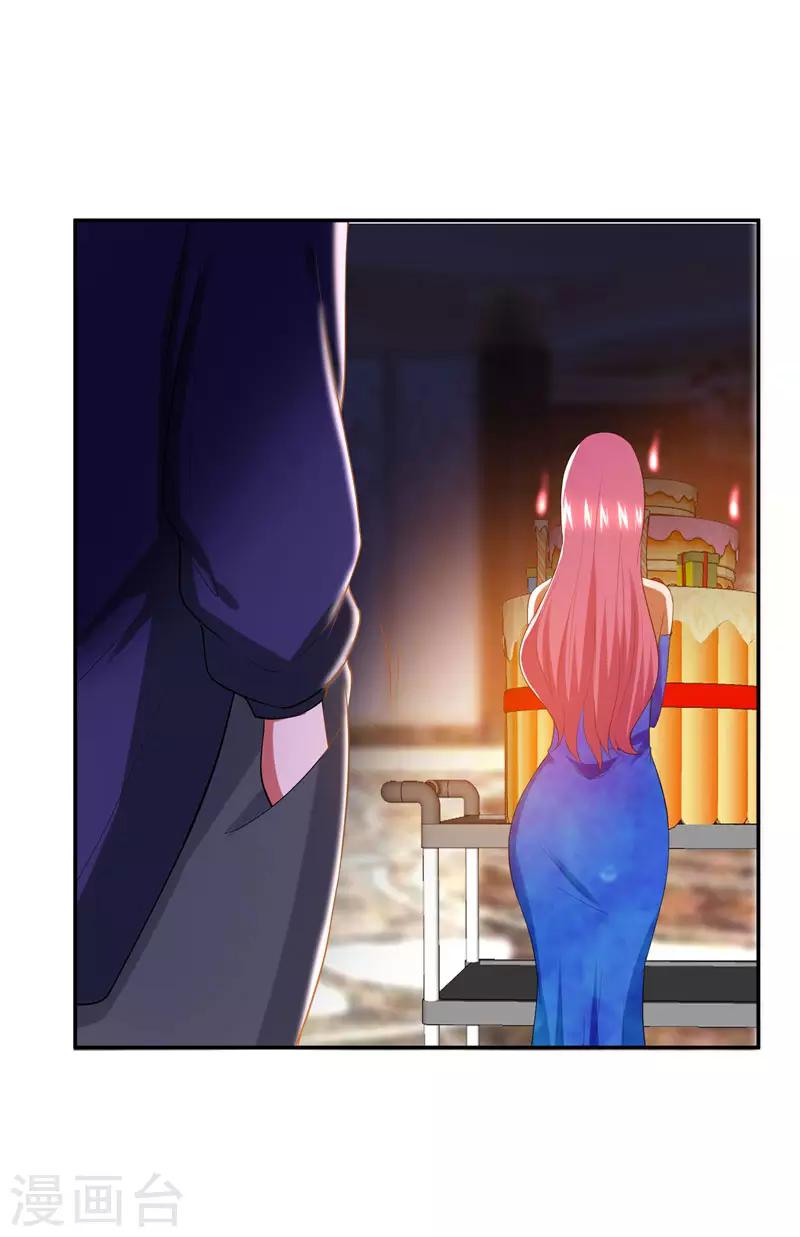 第31话 真正的暗杀者14