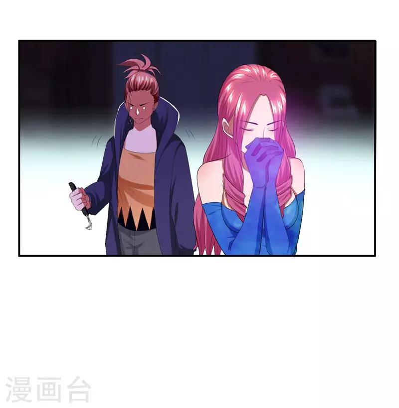 第31话 真正的暗杀者16