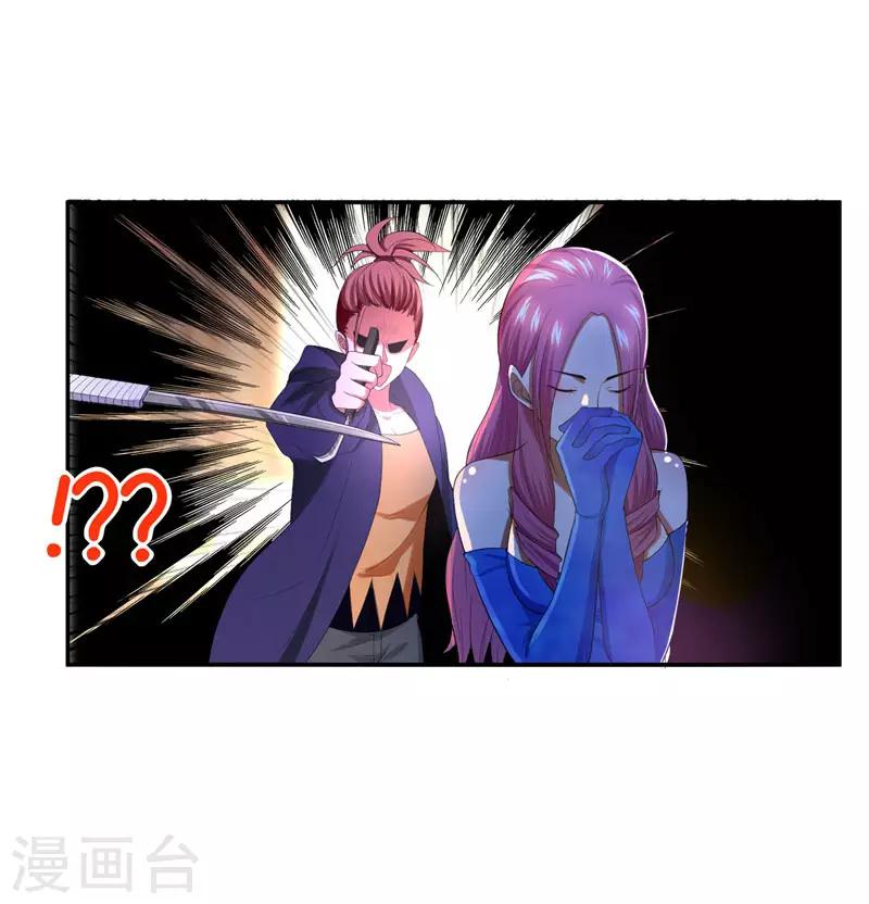 第31话 真正的暗杀者18
