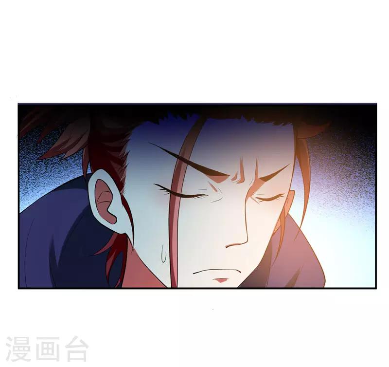 第31话 真正的暗杀者21
