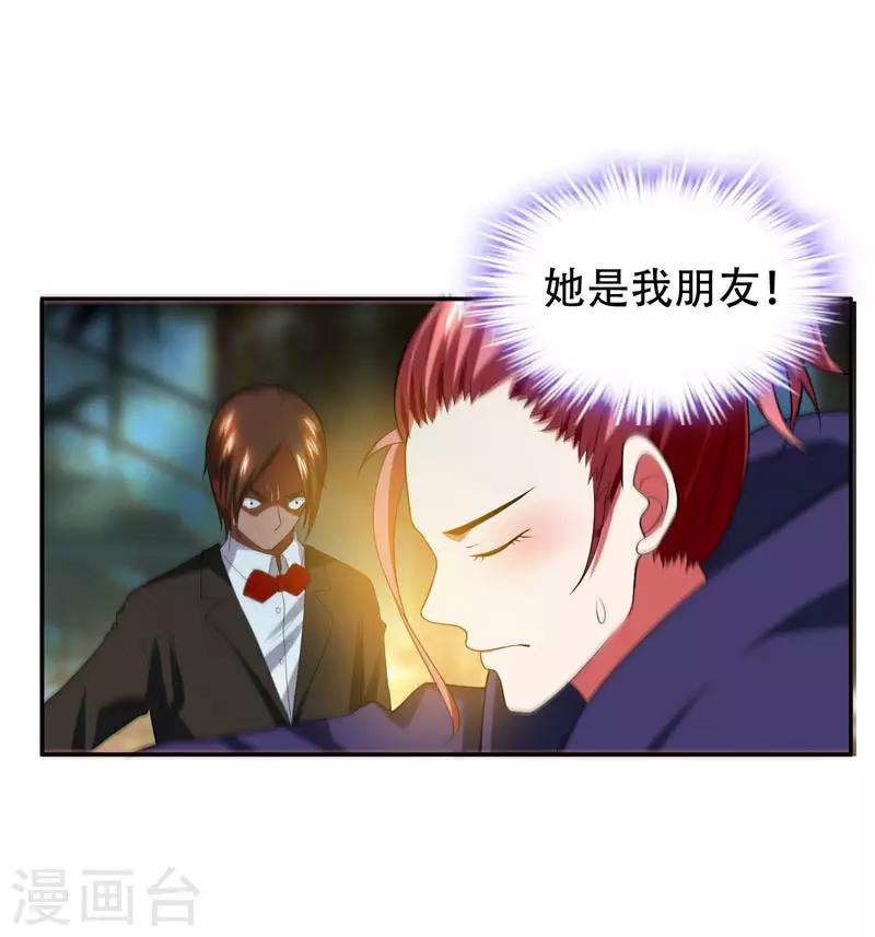 第31话 真正的暗杀者23
