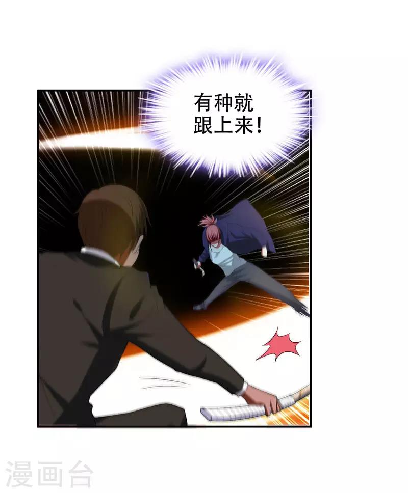 第31话 真正的暗杀者26