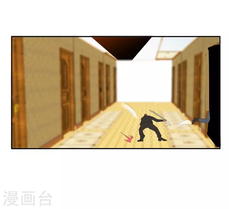 第31话 真正的暗杀者27