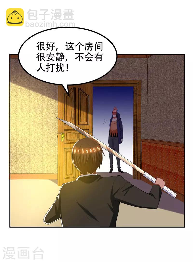 第31话 真正的暗杀者28