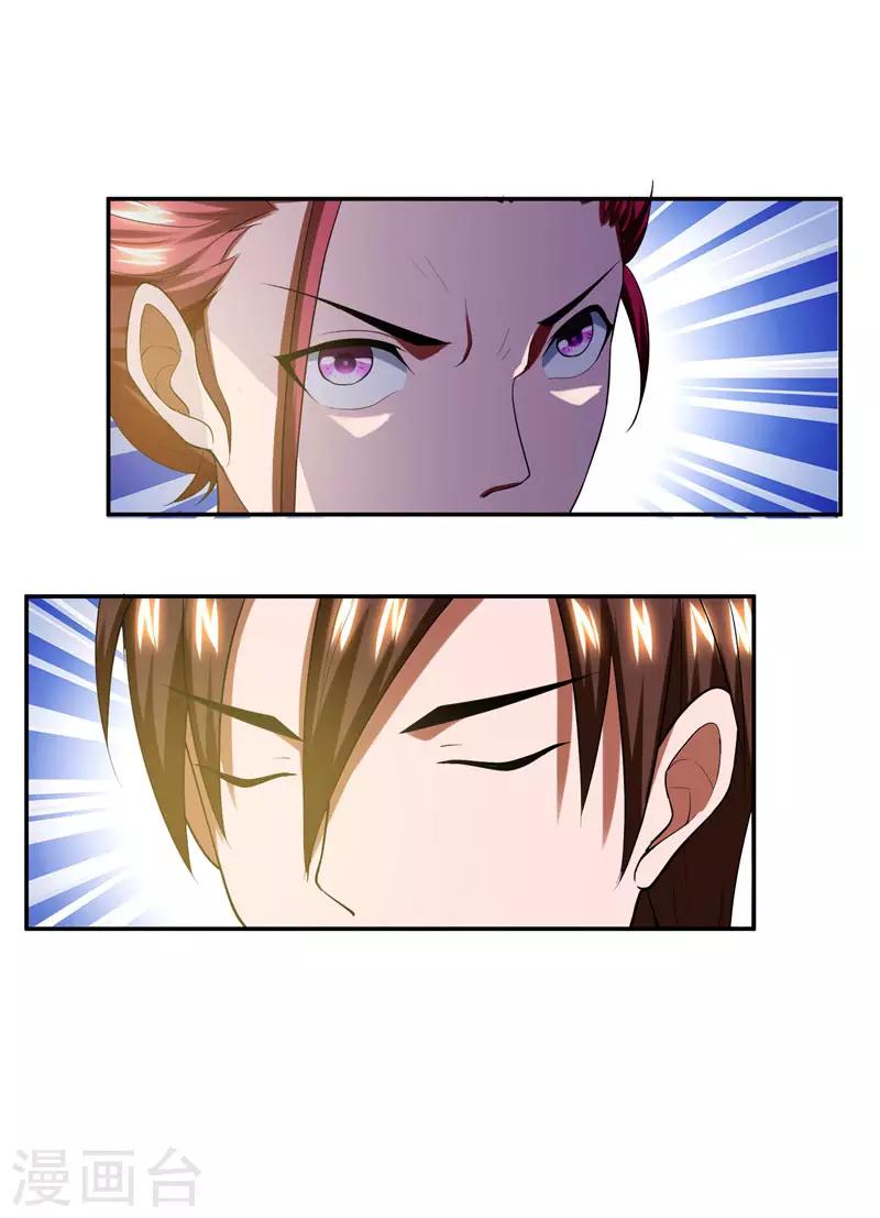 第31话 真正的暗杀者6