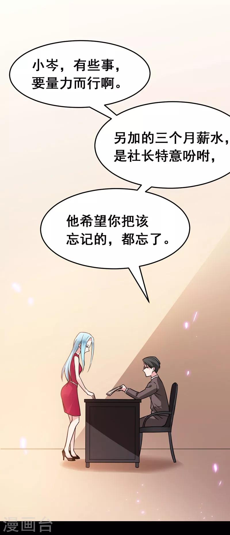 第34话 大型真香现场10