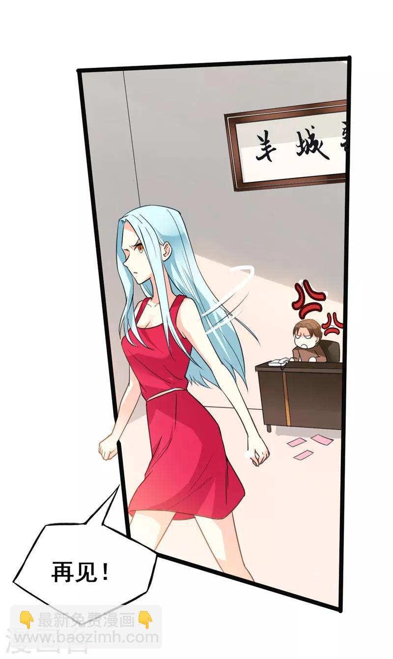 第34话 大型真香现场13