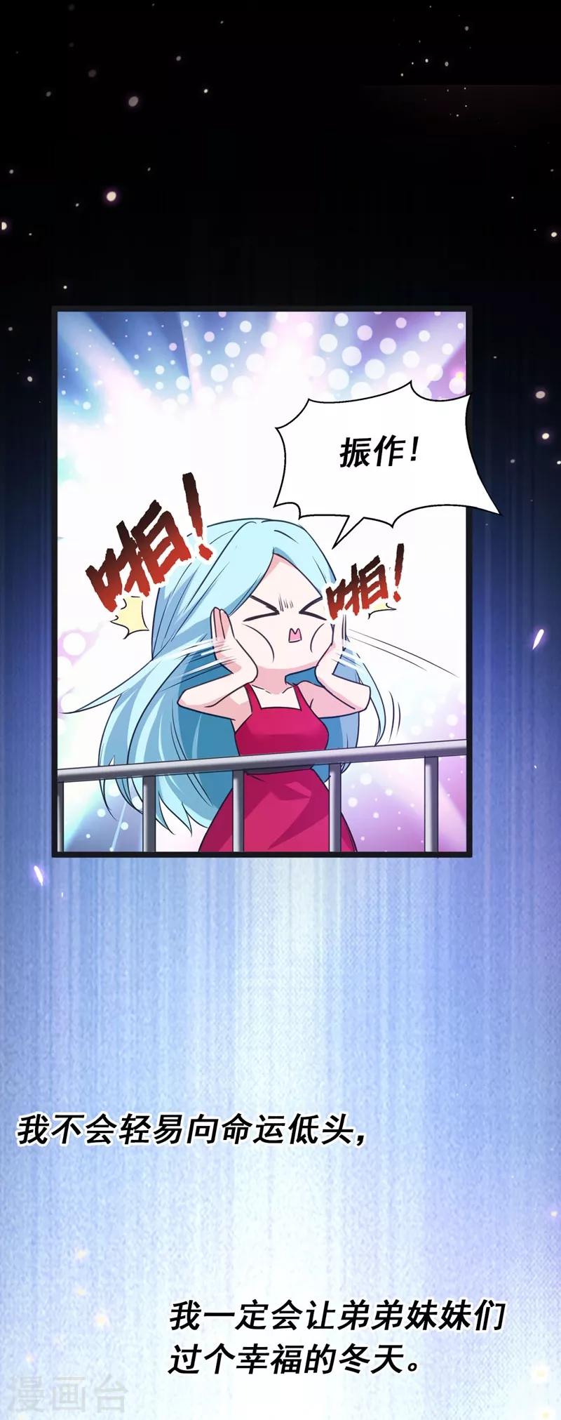 第34话 大型真香现场16