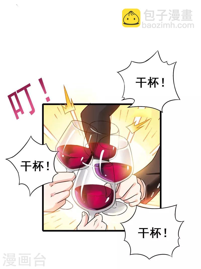 第34话 大型真香现场18