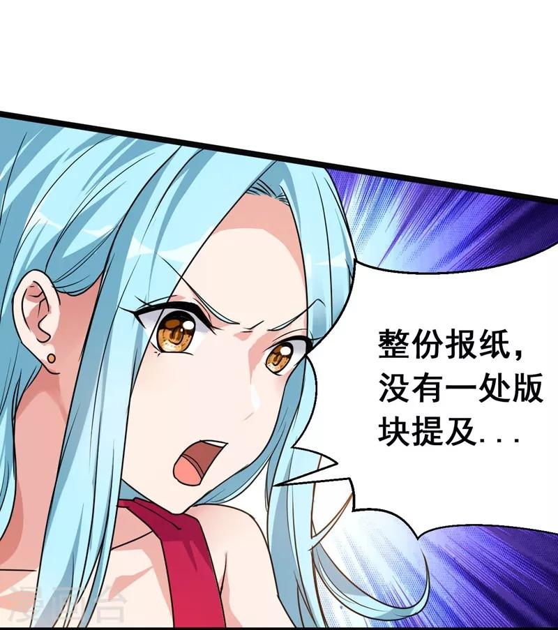 第34话 大型真香现场4