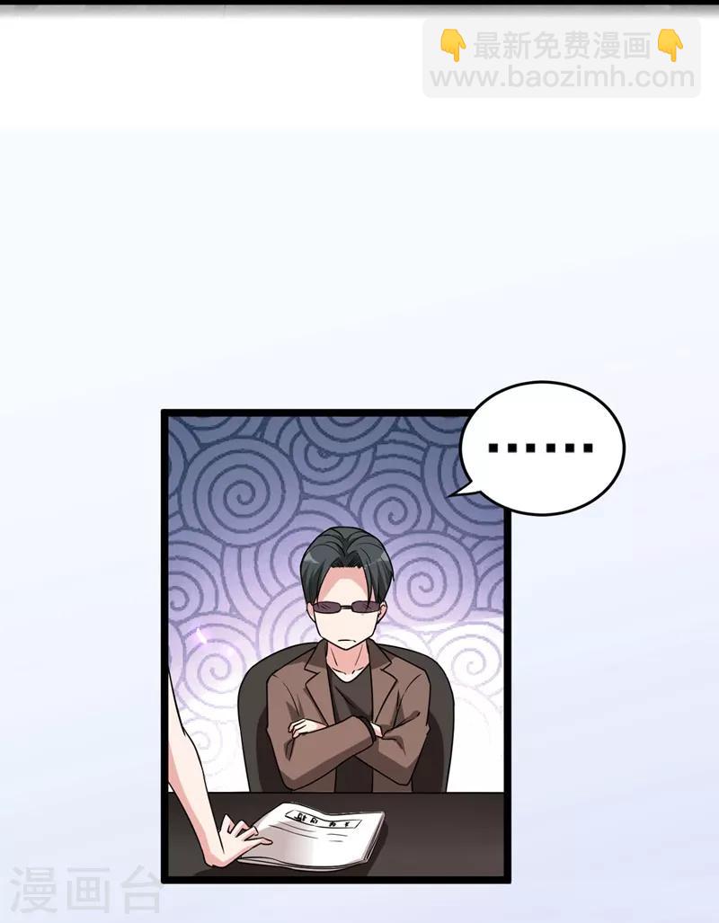 第34话 大型真香现场6