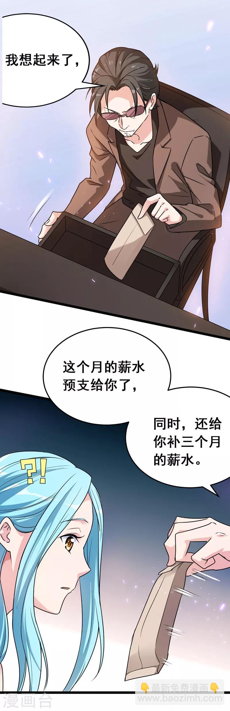 第34话 大型真香现场7