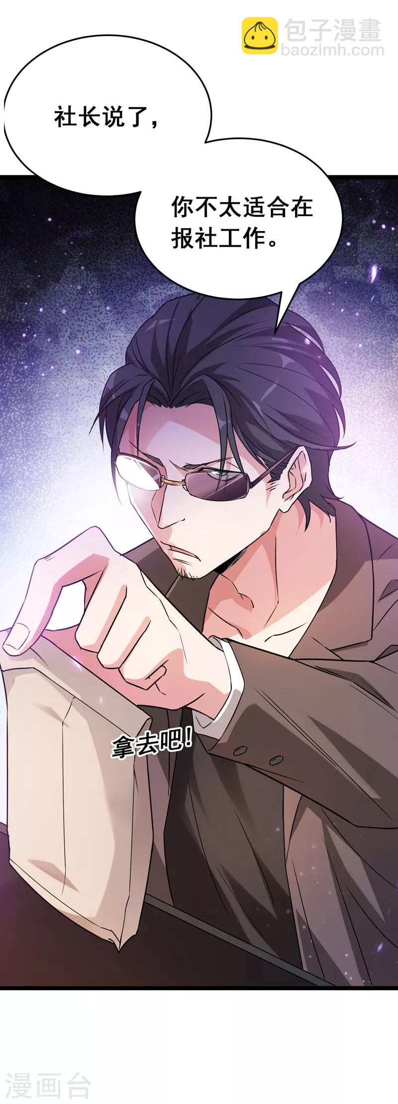 第34话 大型真香现场8