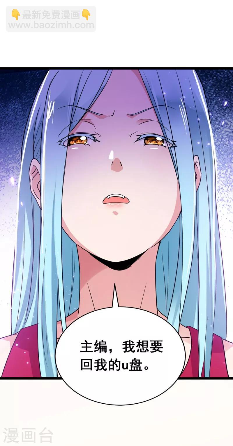 第34话 大型真香现场9