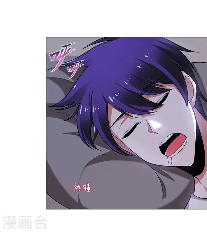 第52话 还装X，我不要面子的？26