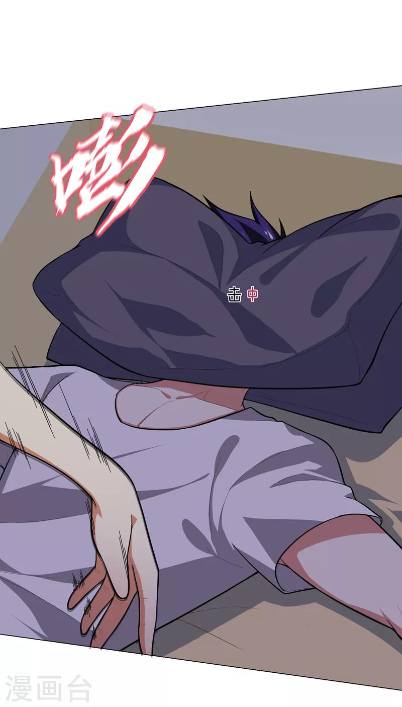 第53话 君老师的担心1