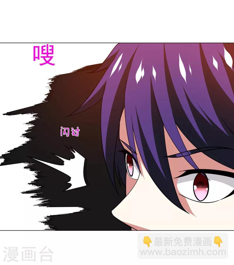 第53话 君老师的担心26