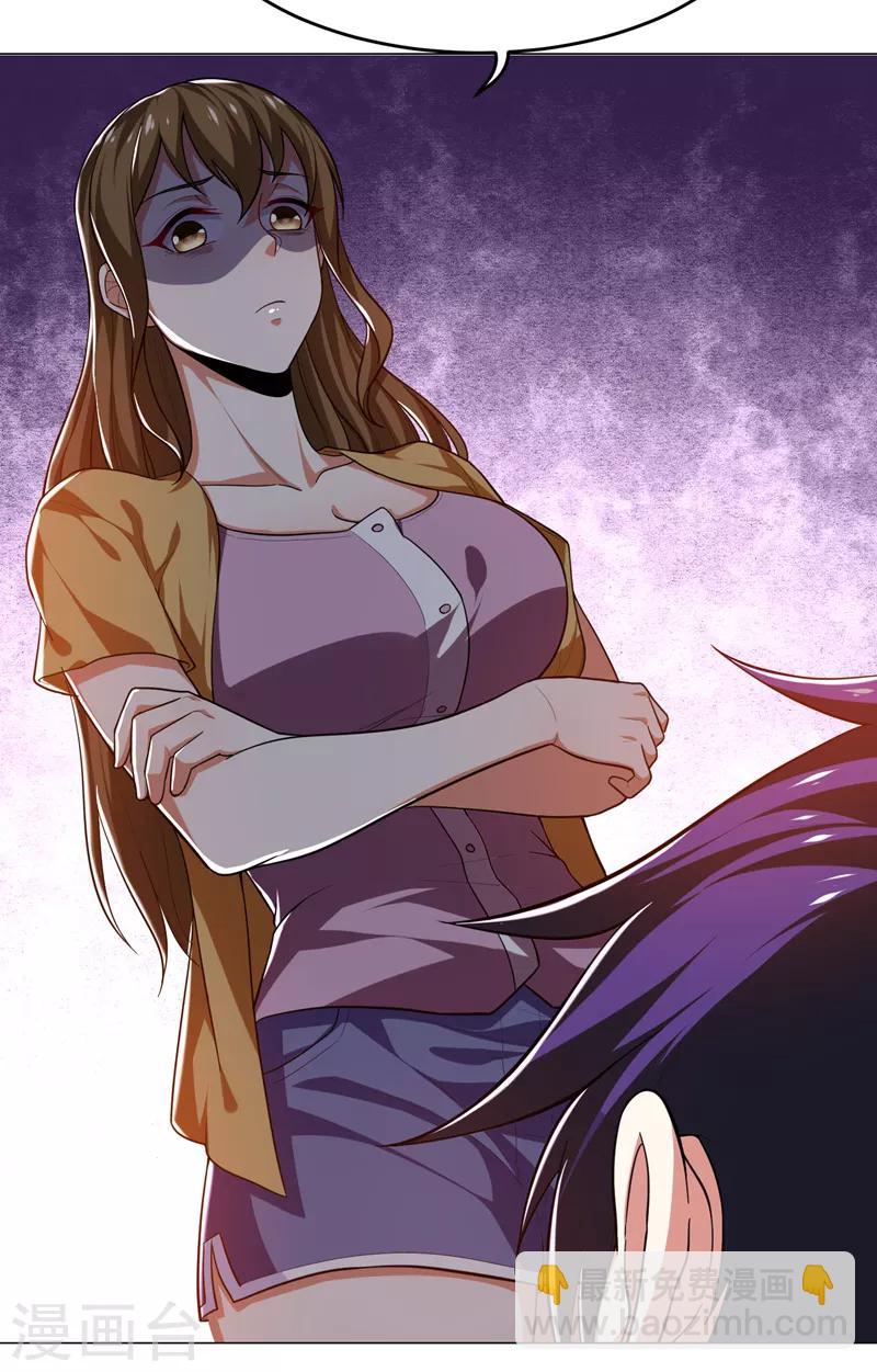 第53话 君老师的担心3