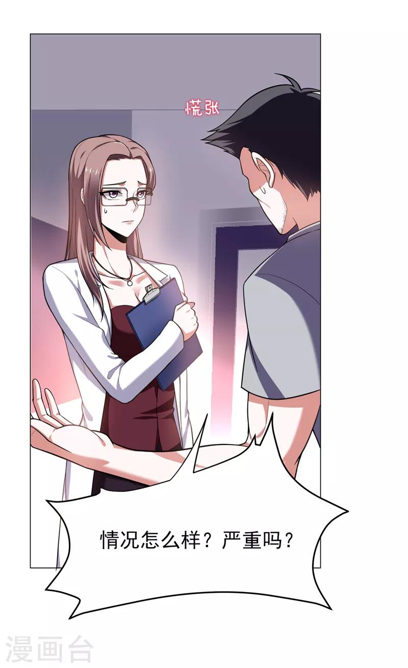 第56话 华佗九味仙汤1
