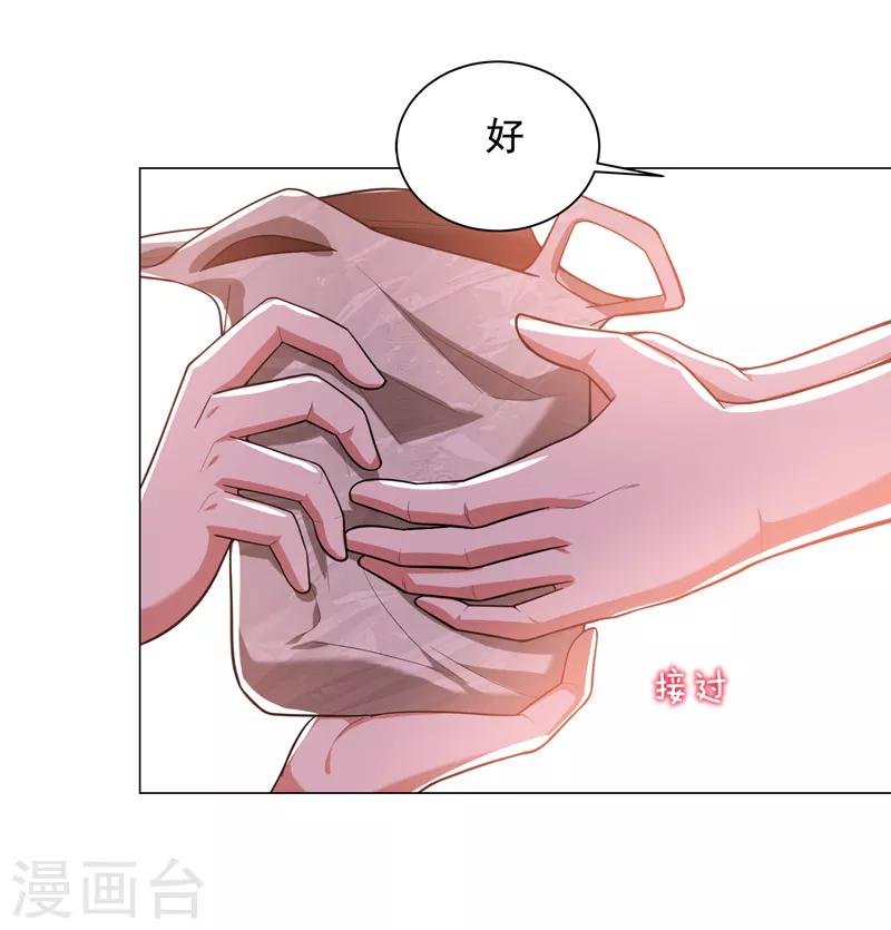 第56话 华佗九味仙汤27