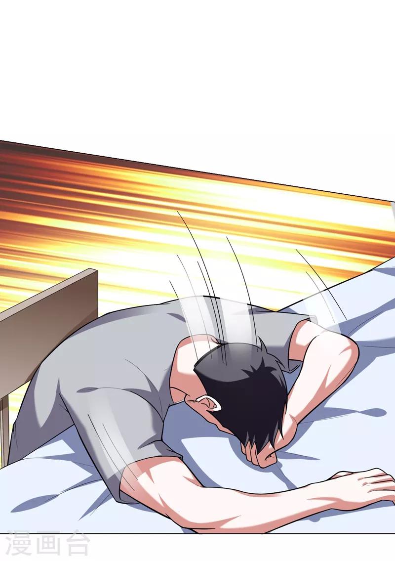 第56话 华佗九味仙汤34