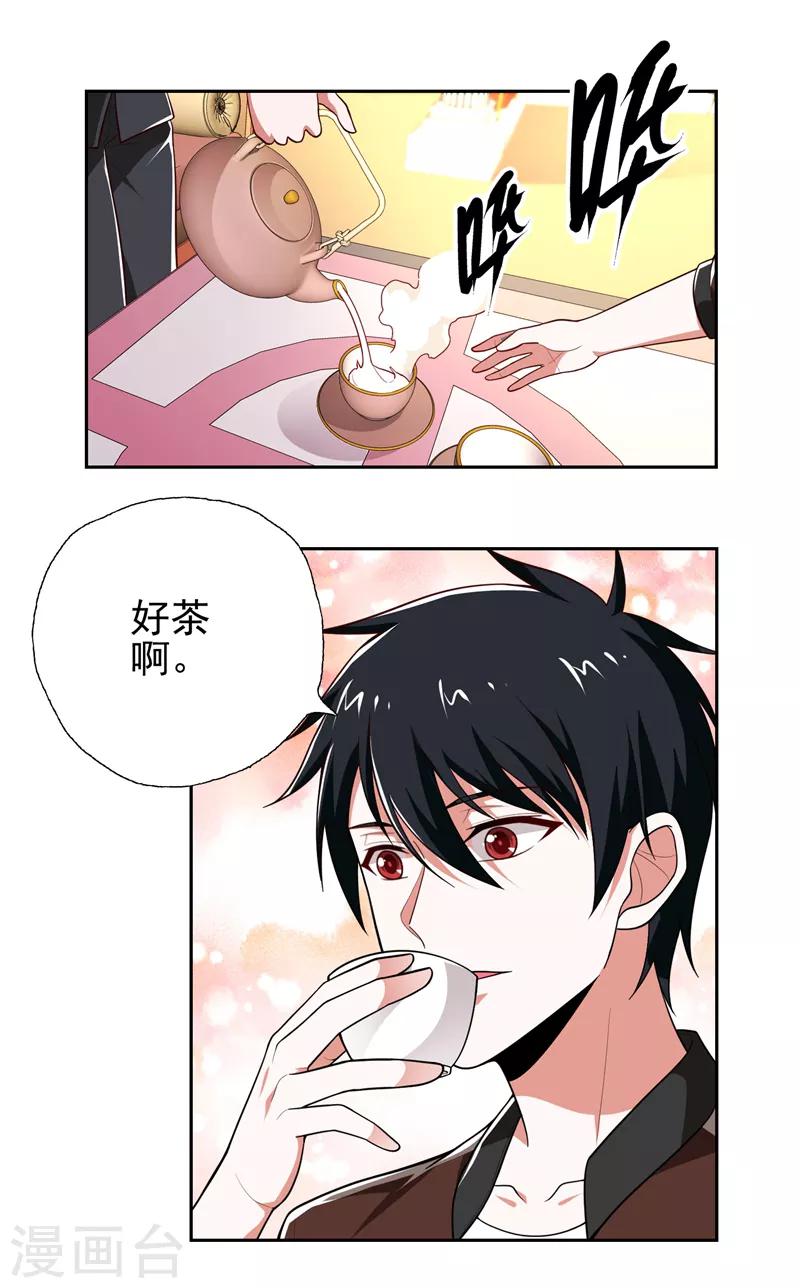 第57话 天网雇佣兵来袭！0