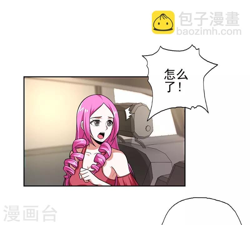 第57话 天网雇佣兵来袭！12