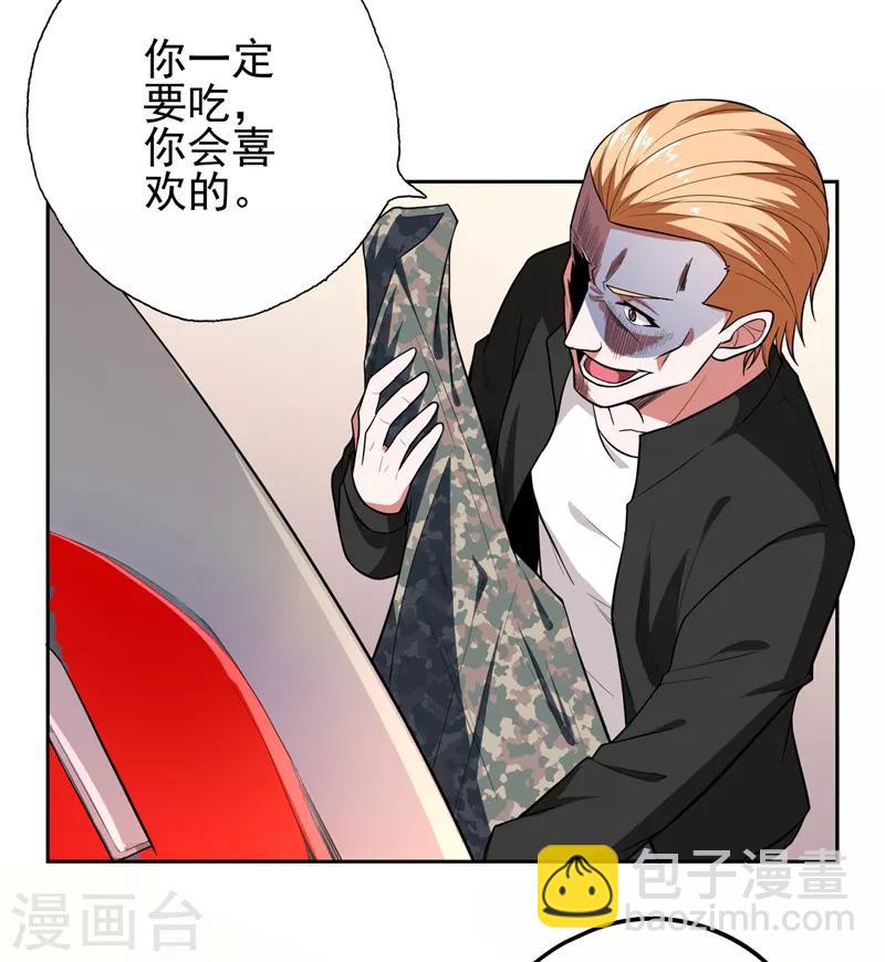 第57话 天网雇佣兵来袭！19