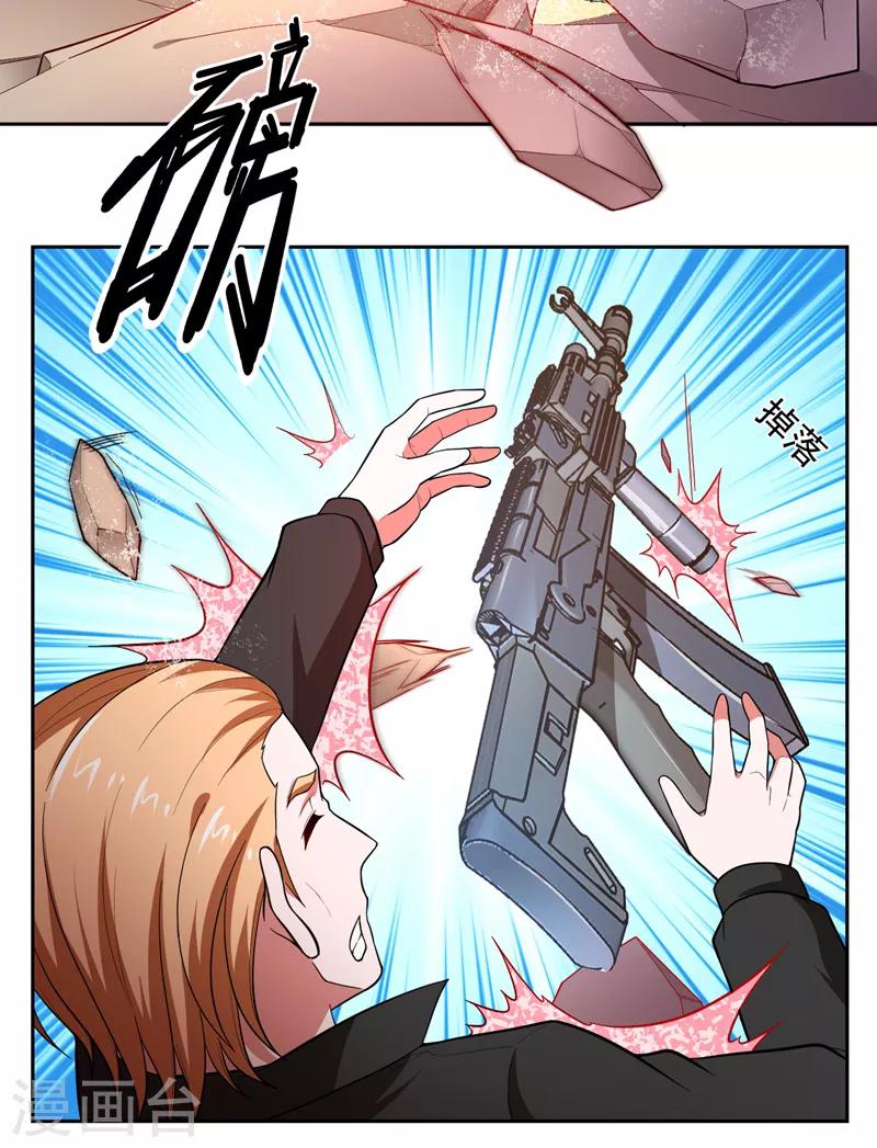 第57话 天网雇佣兵来袭！24