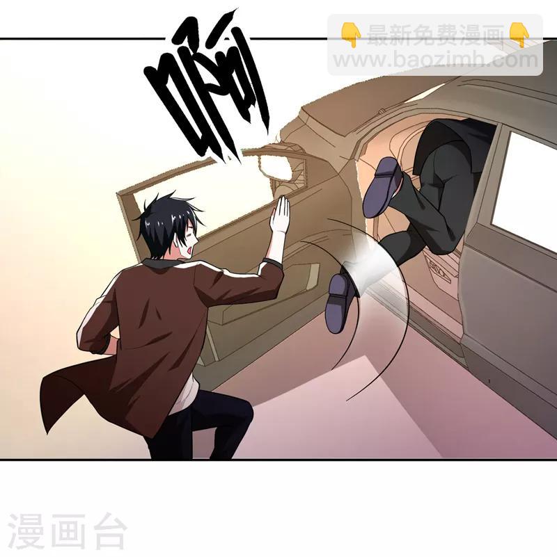 第57话 天网雇佣兵来袭！25