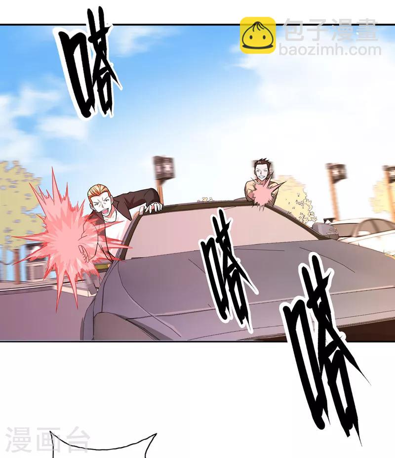 第57话 天网雇佣兵来袭！27
