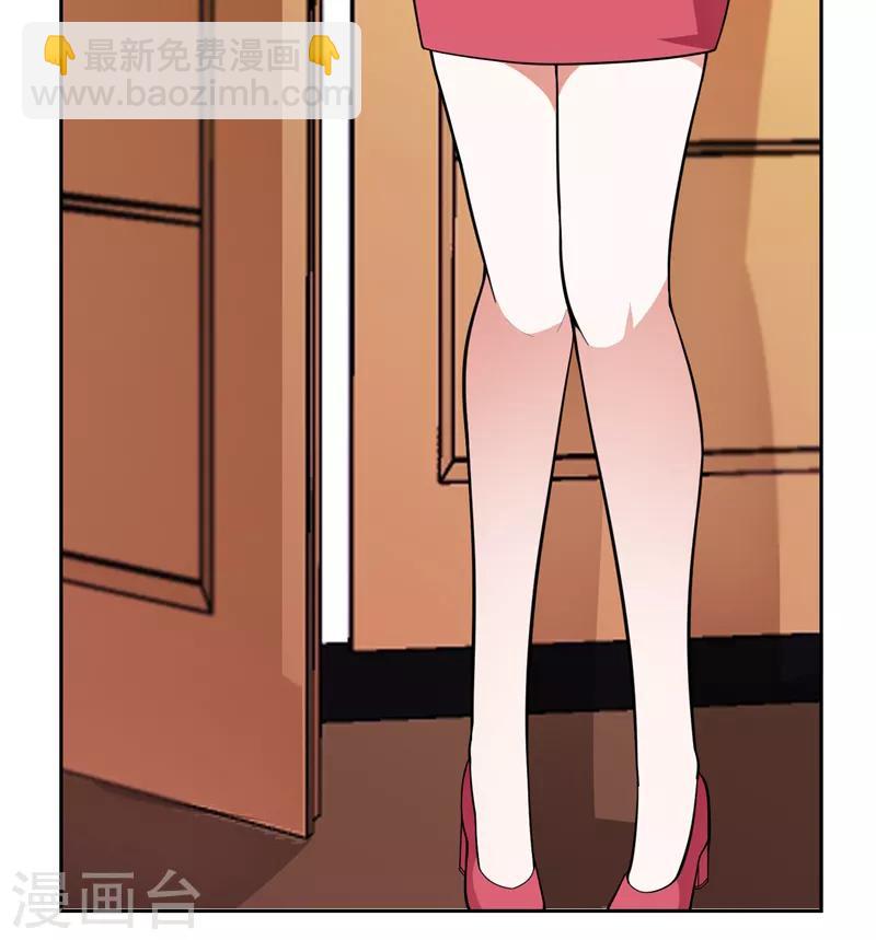 第57话 天网雇佣兵来袭！6